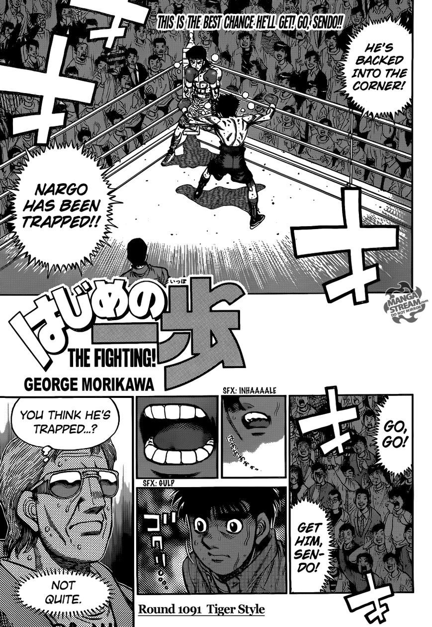 Hajime no Ippo Chapter 1091 1